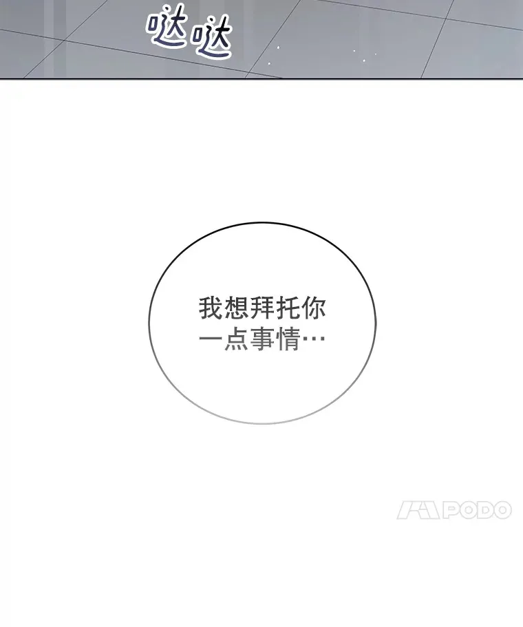 51.开始反击 第51页