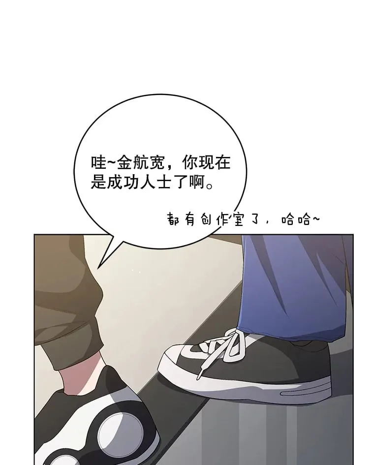 51.开始反击 第54页