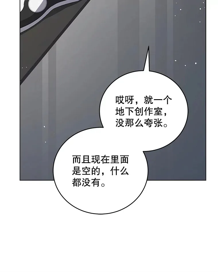 51.开始反击 第55页
