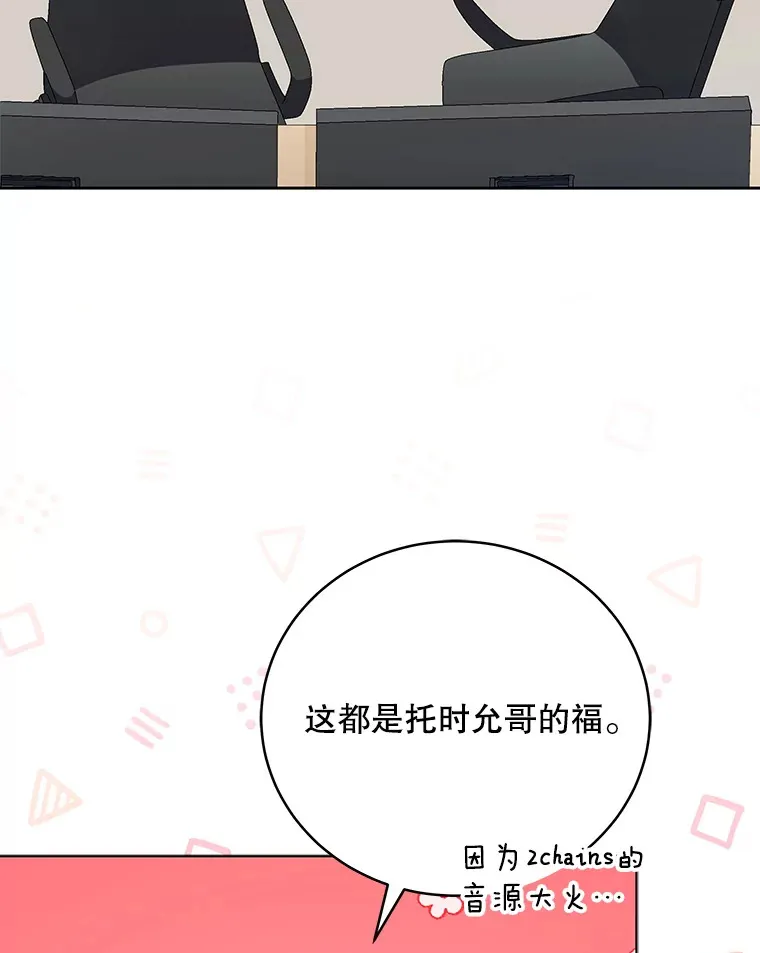 51.开始反击 第58页