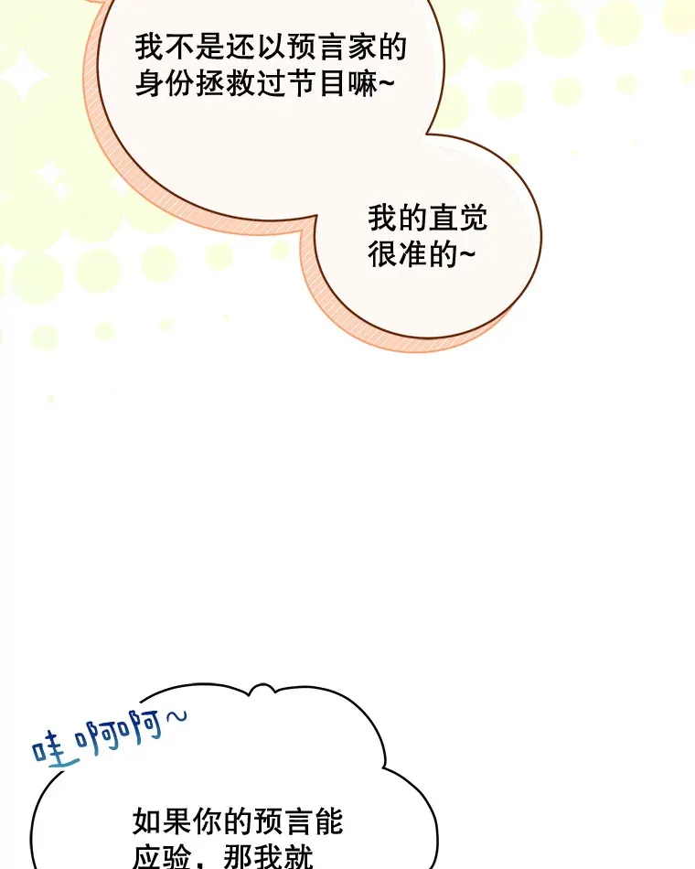 51.开始反击 第107页