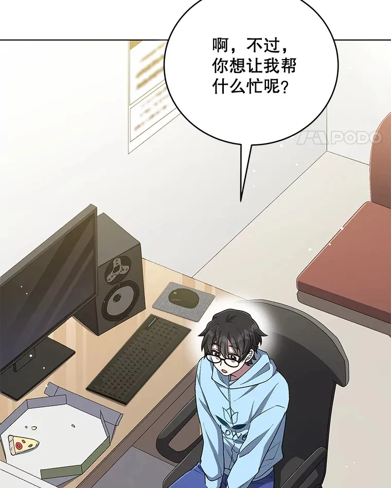 51.开始反击 第110页