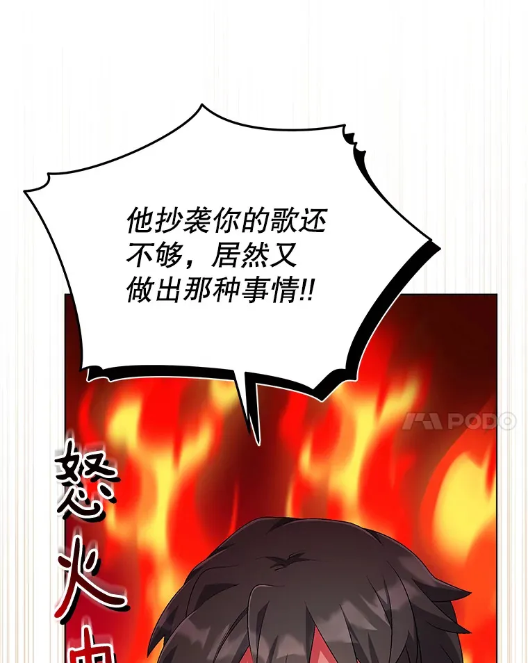 51.开始反击 第123页