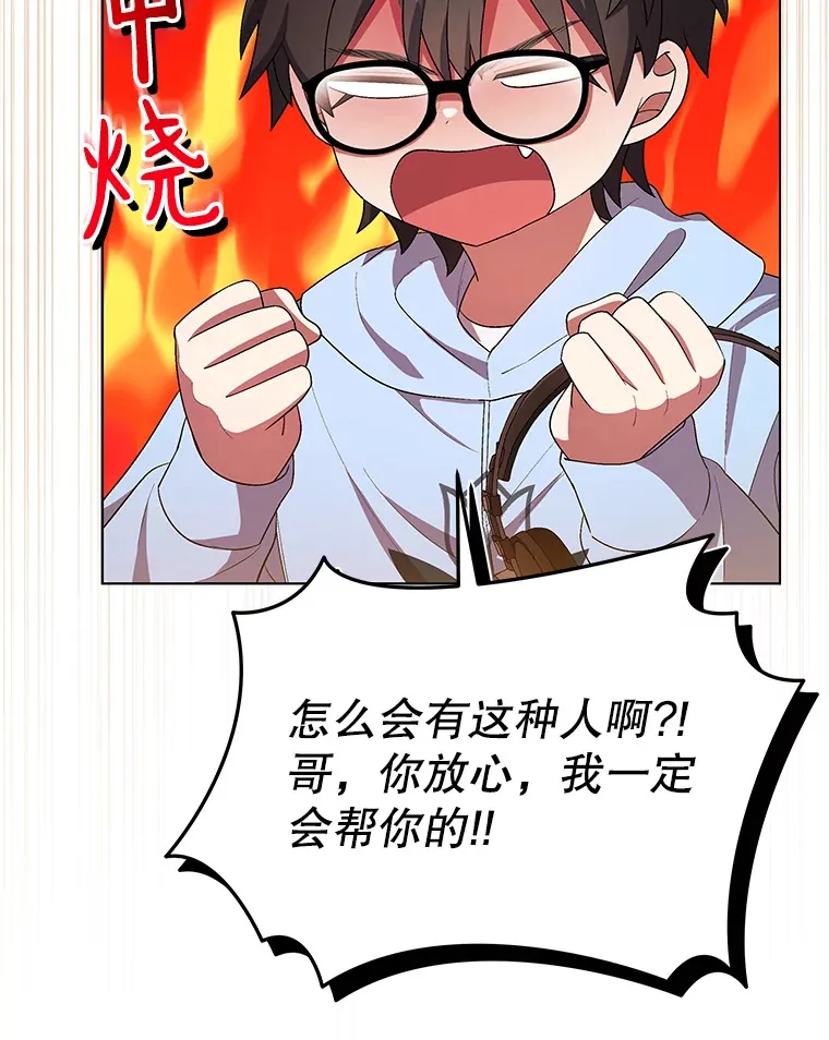 51.开始反击 第124页