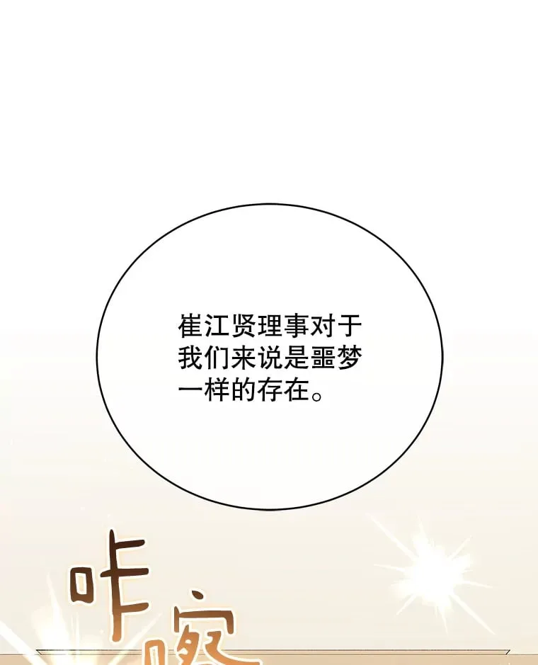 54.道歉 第1页