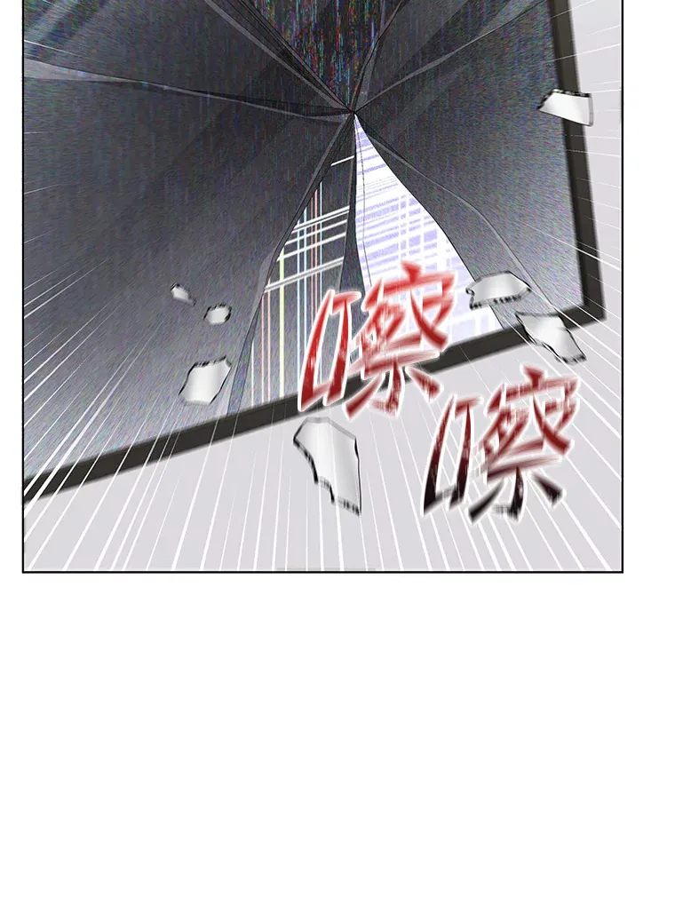 54.道歉 第19页