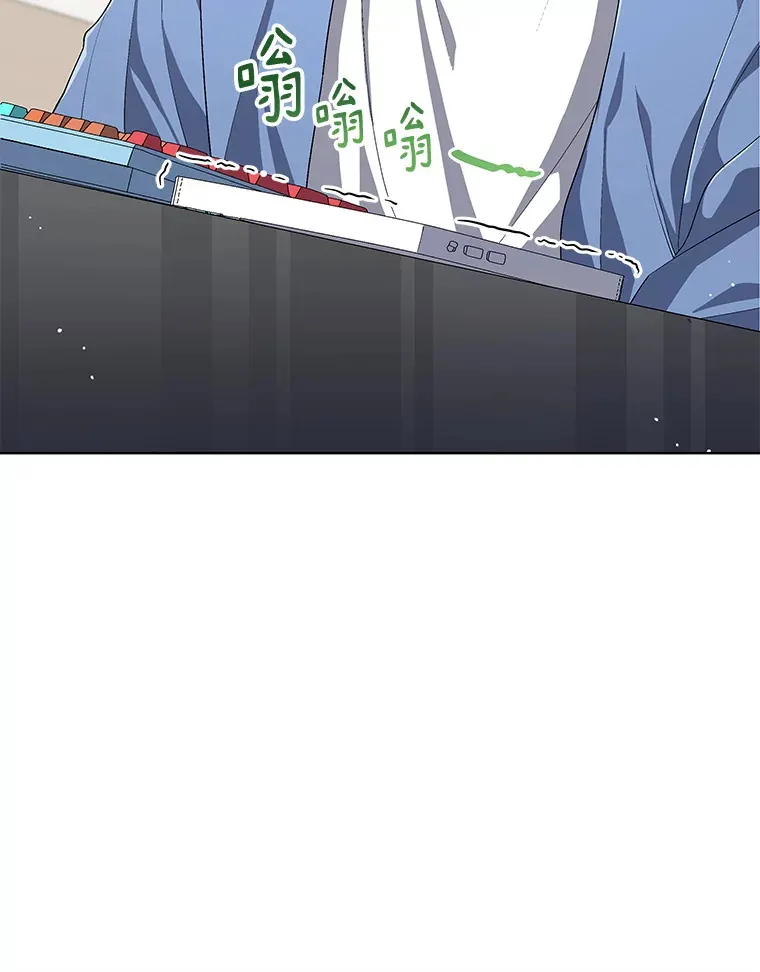 54.道歉 第43页