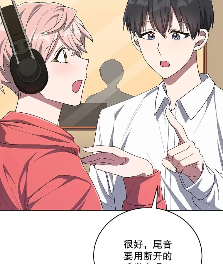 58.出道一周年 第23页