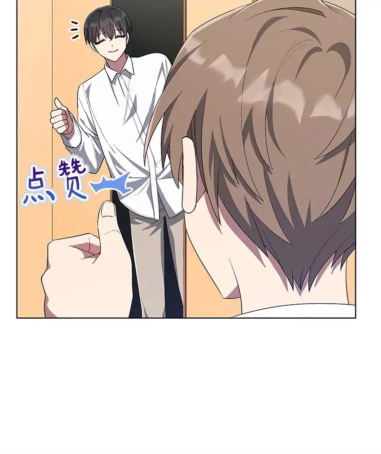 58.出道一周年 第25页