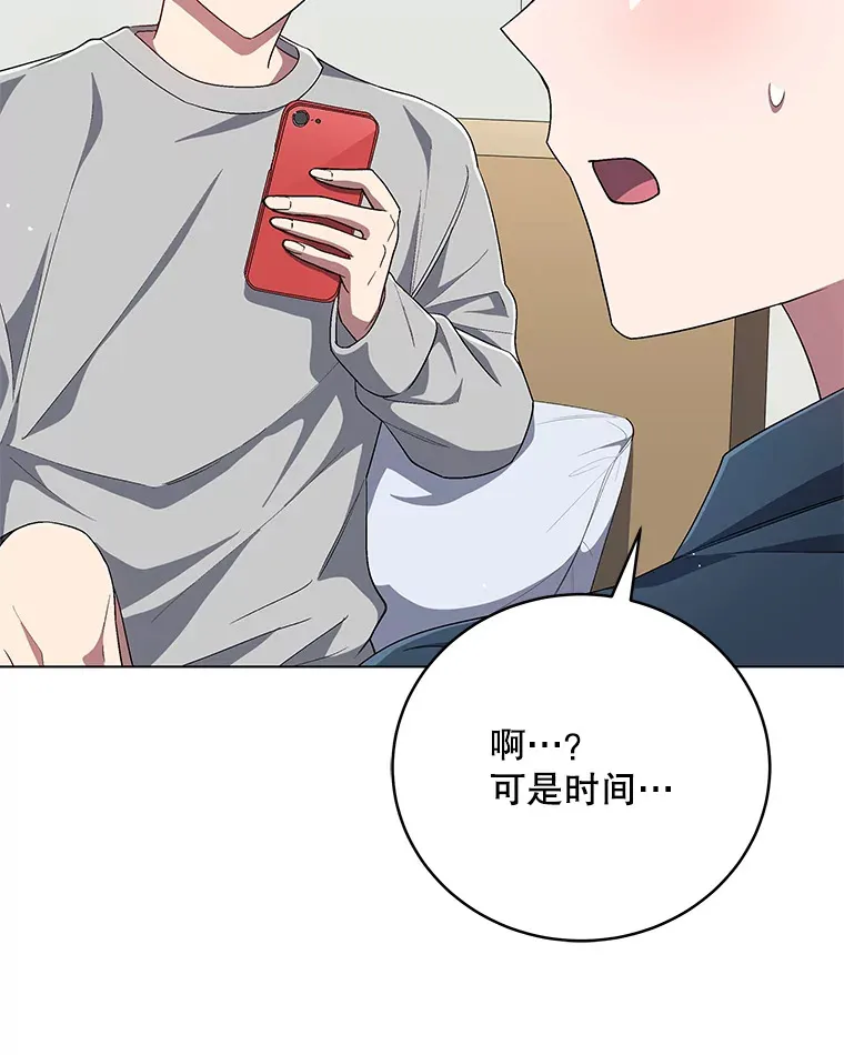 58.出道一周年 第61页
