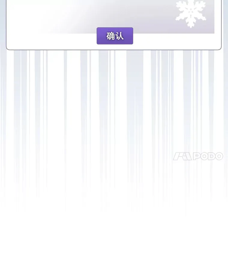 58.出道一周年 第117页