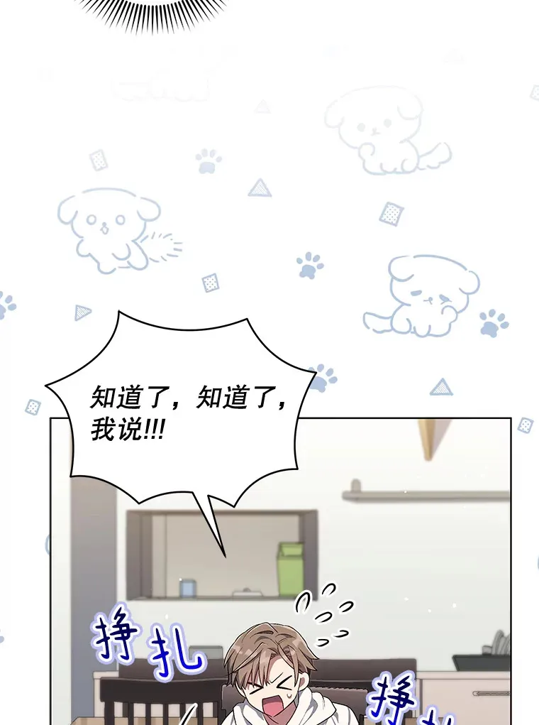 56.制作专辑 第47页