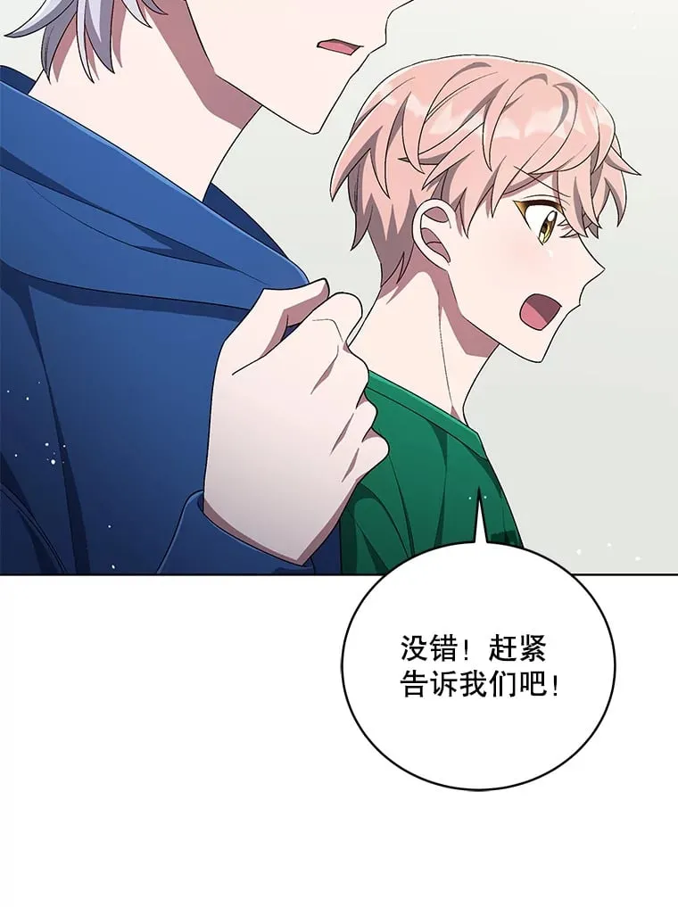 56.制作专辑 第50页