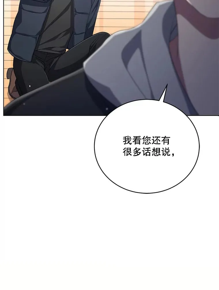 55.圆满解决 第17页