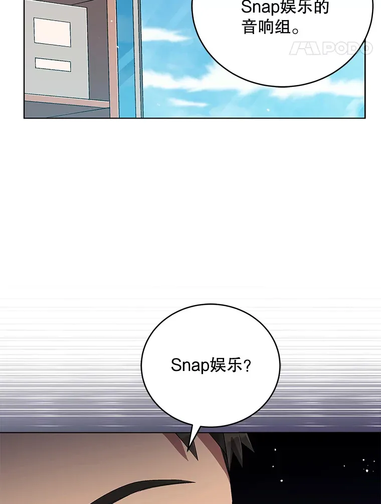 55.圆满解决 第85页