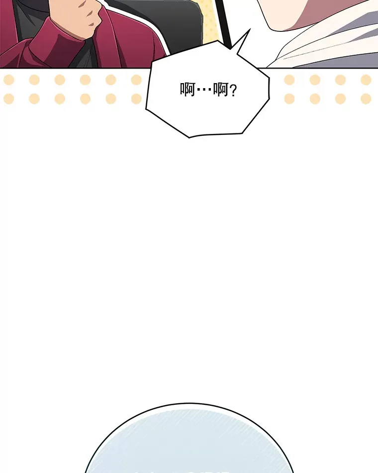 55.圆满解决 第94页