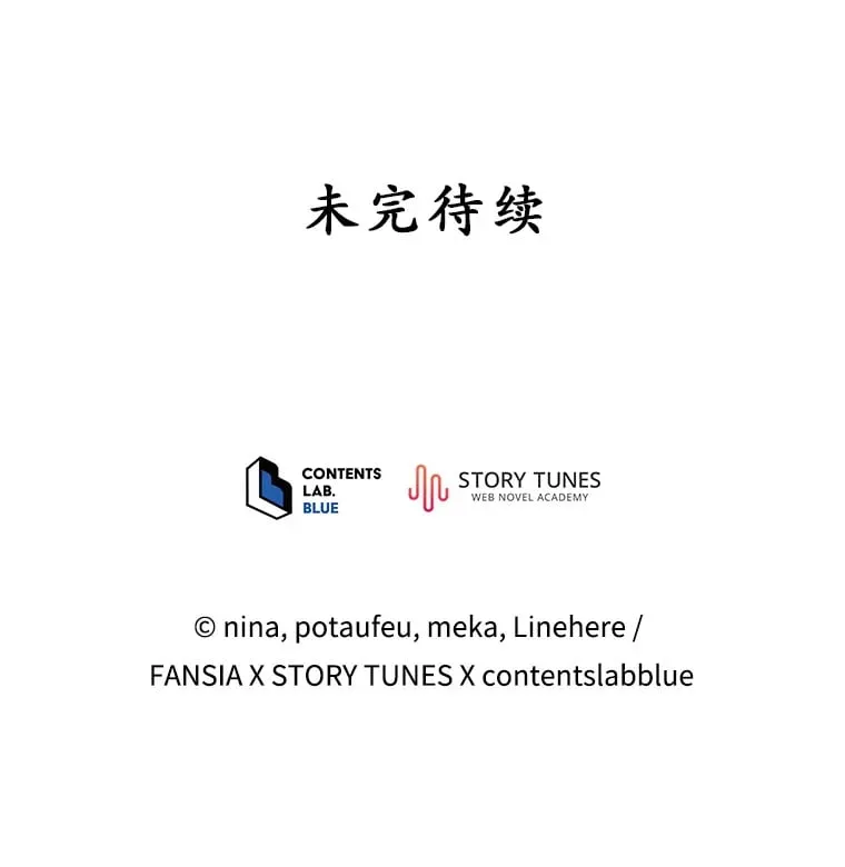 55.圆满解决 第113页