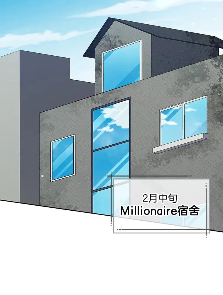 55.圆满解决 第115页