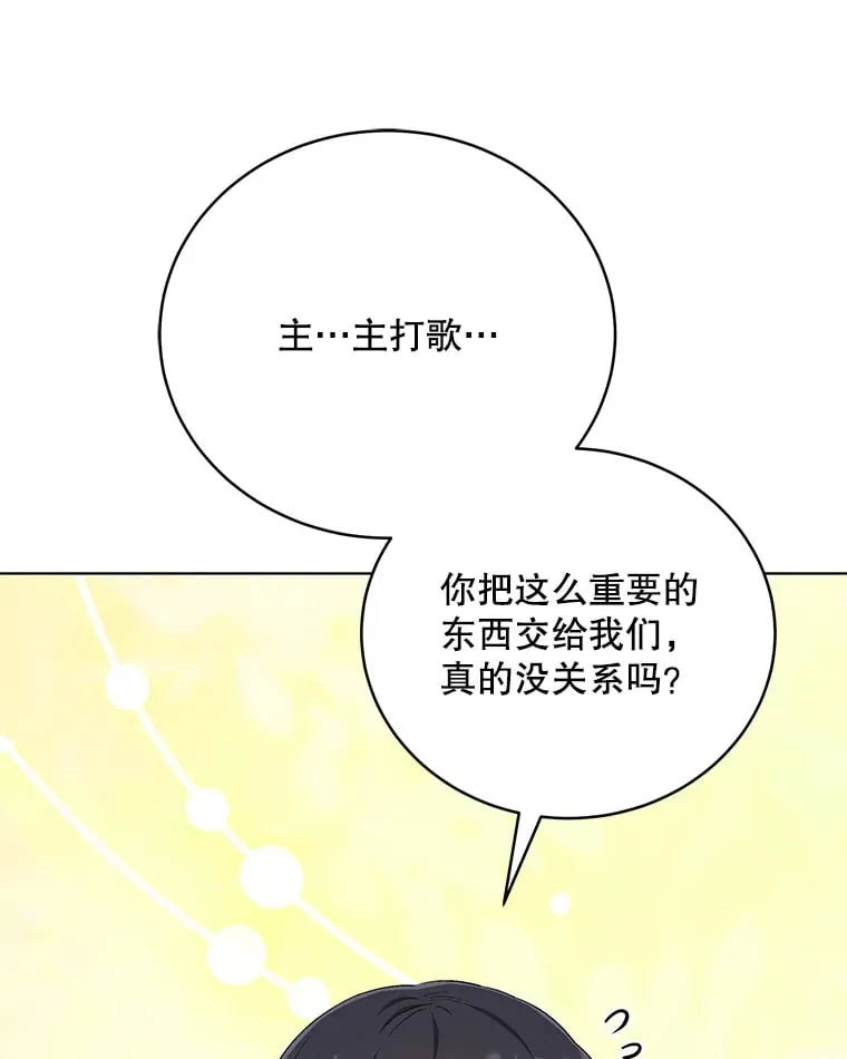 57.制作专辑（2） 第1页