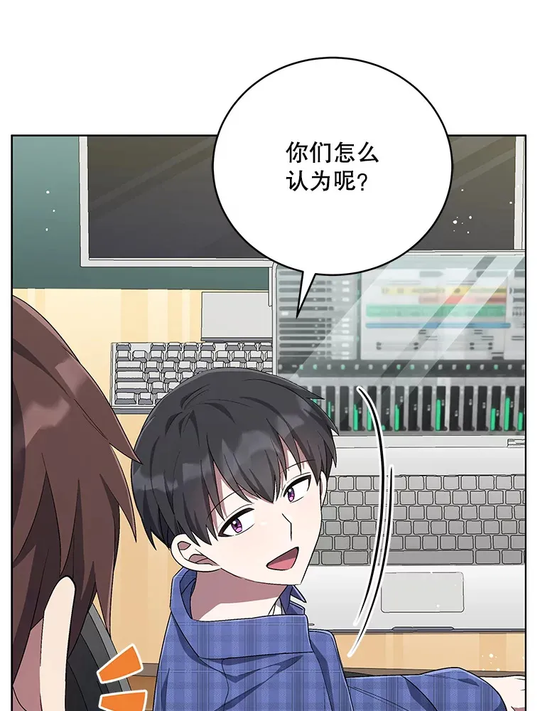 57.制作专辑（2） 第27页