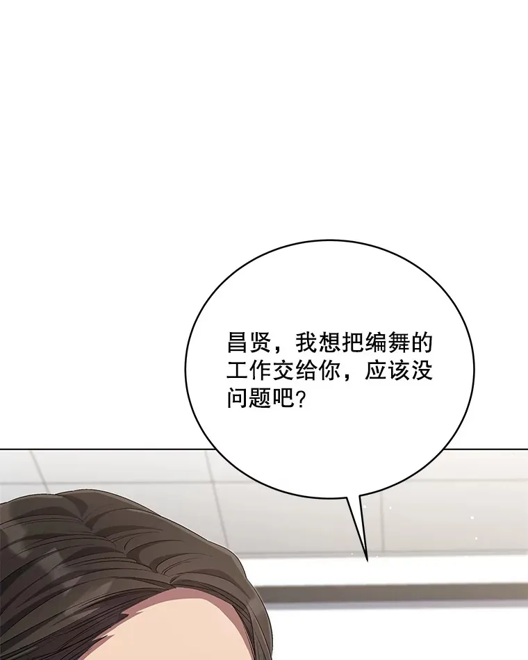57.制作专辑（2） 第66页