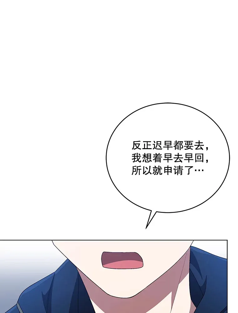 57.制作专辑（2） 第81页