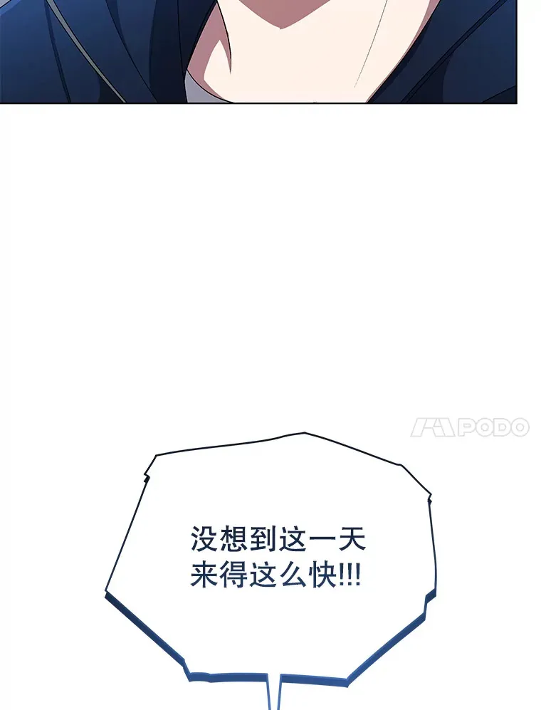 57.制作专辑（2） 第82页