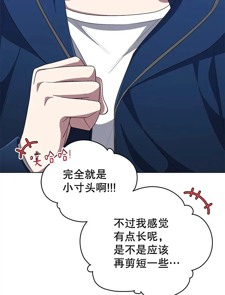 57.制作专辑（2） 第84页