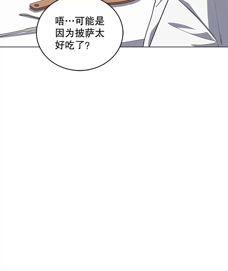 57.制作专辑（2） 第100页