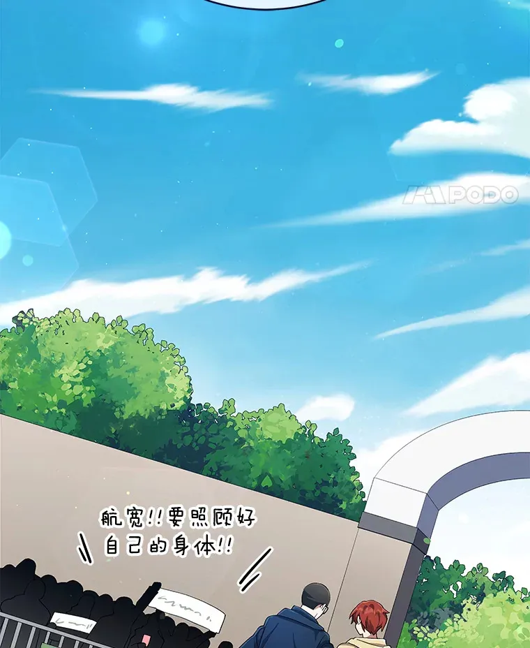 57.制作专辑（2） 第110页