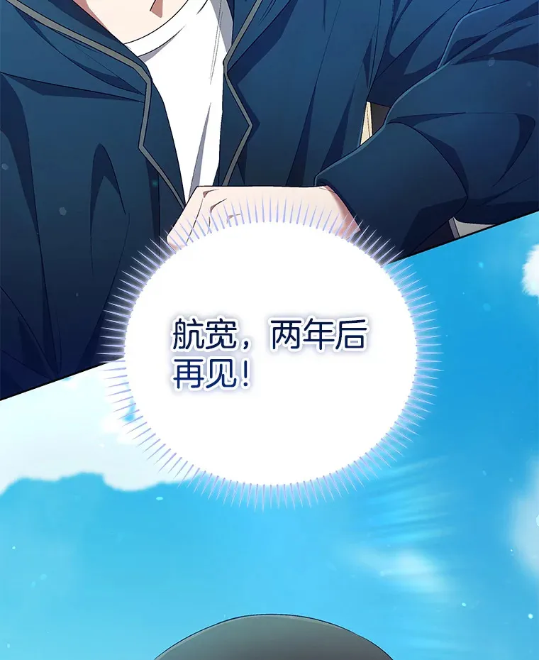 57.制作专辑（2） 第118页