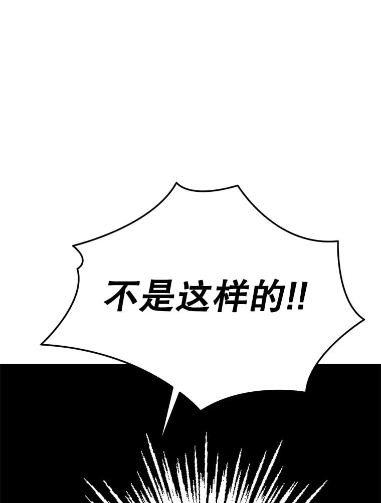 57.制作专辑（2） 第122页