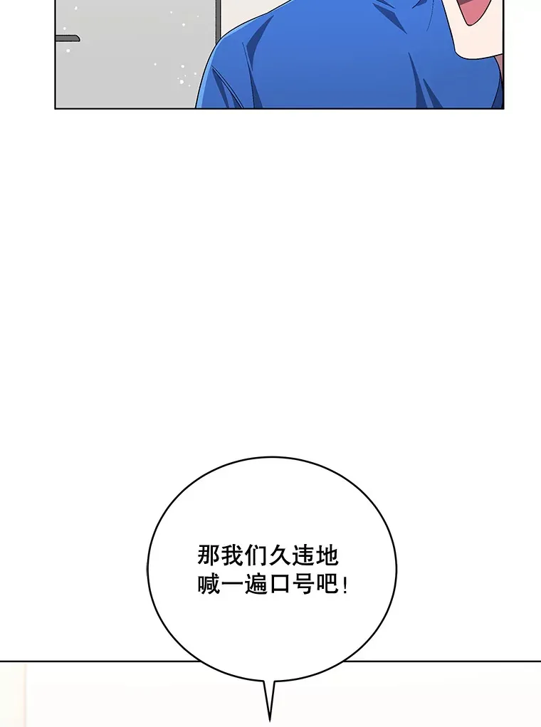 59.粉丝见面会 第46页
