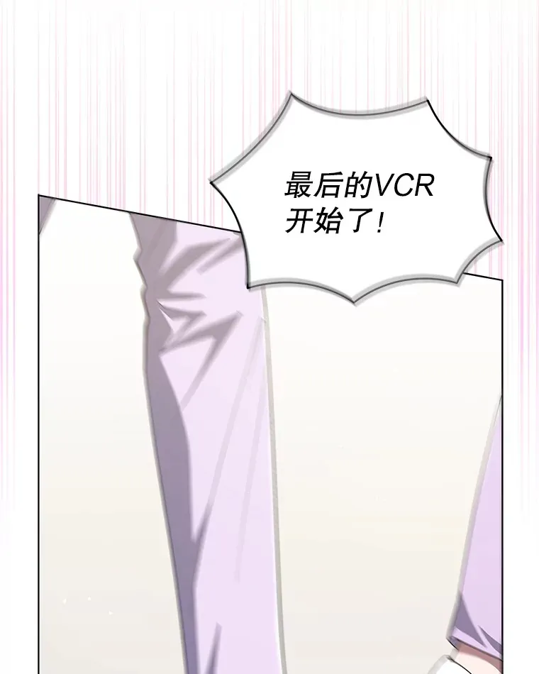 59.粉丝见面会 第110页