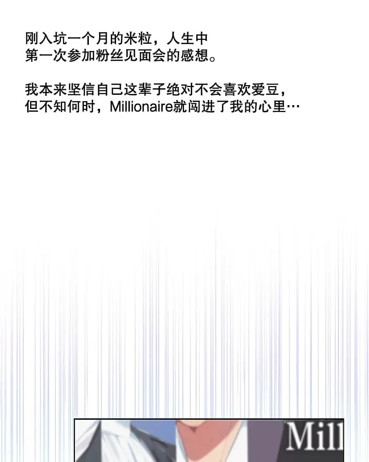 60.拍摄MV 第3页