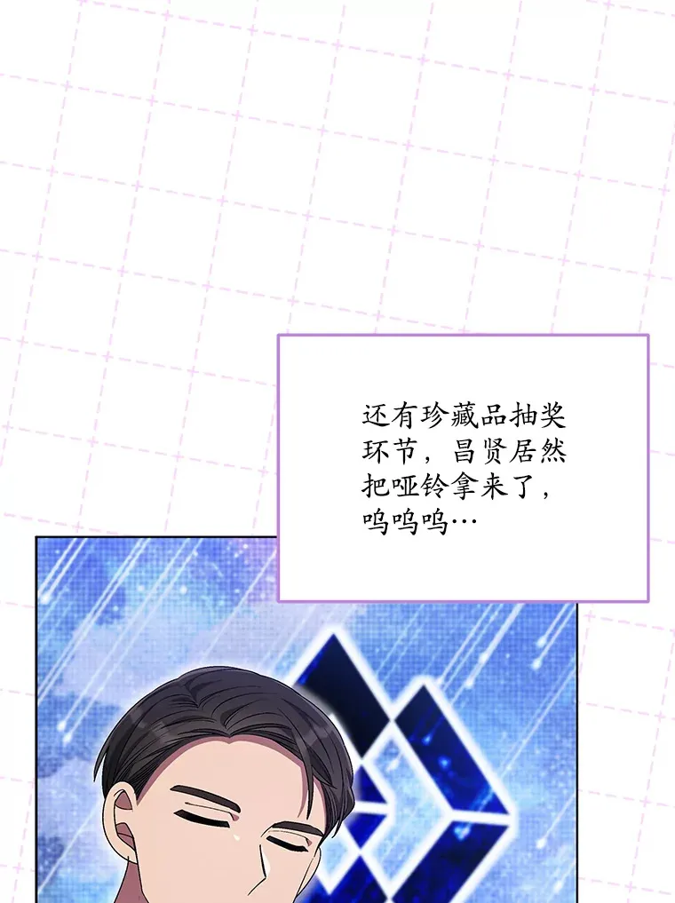 60.拍摄MV 第15页