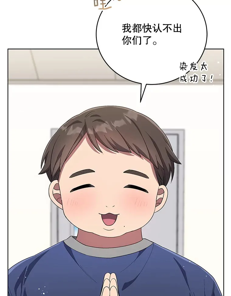 60.拍摄MV 第36页