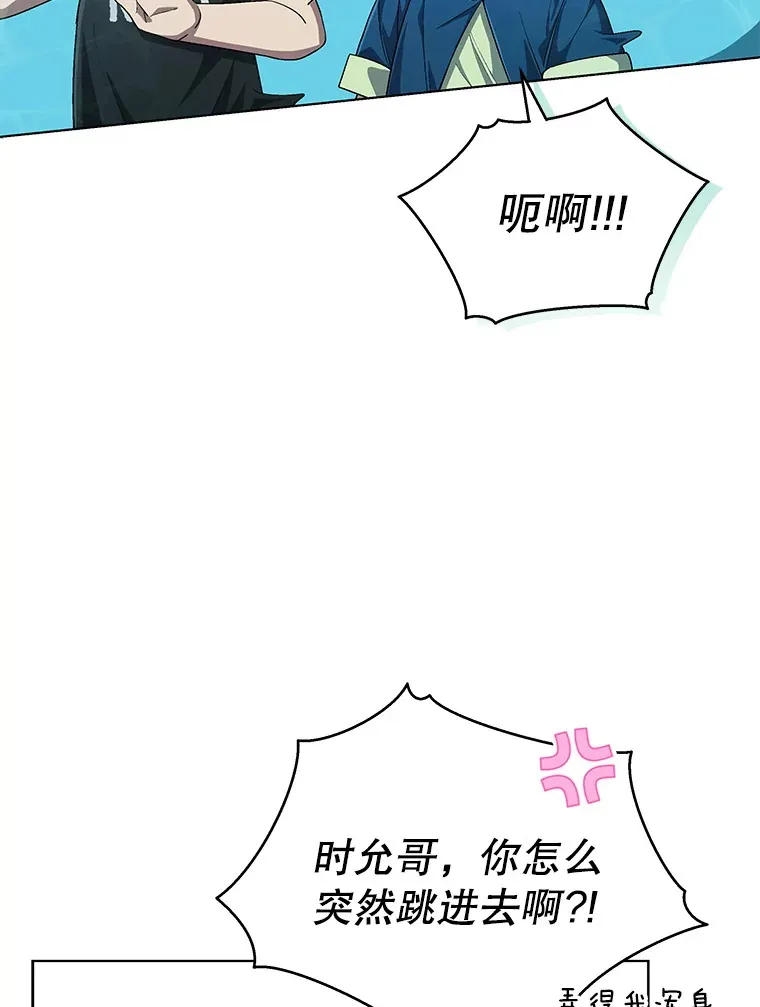 60.拍摄MV 第72页