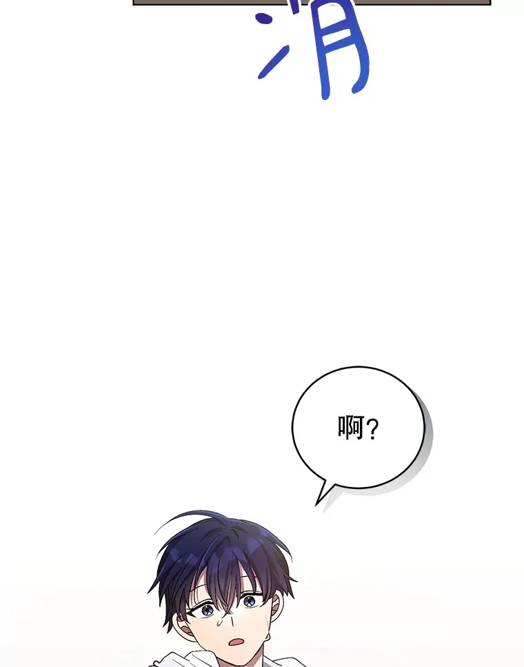 60.拍摄MV 第92页