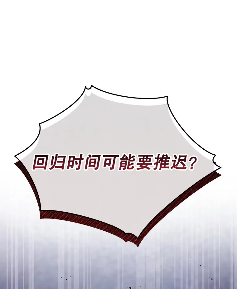 60.拍摄MV 第112页
