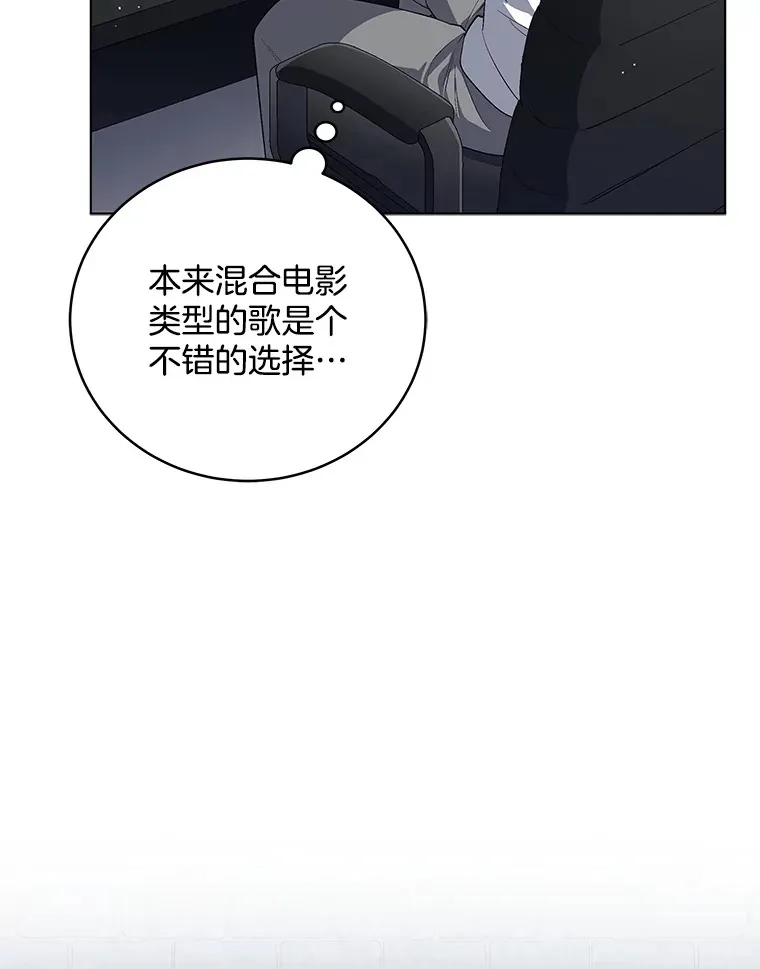 64.创作瓶颈 第16页