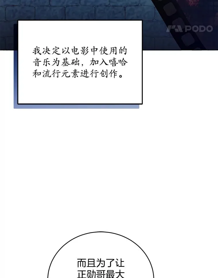 64.创作瓶颈 第19页