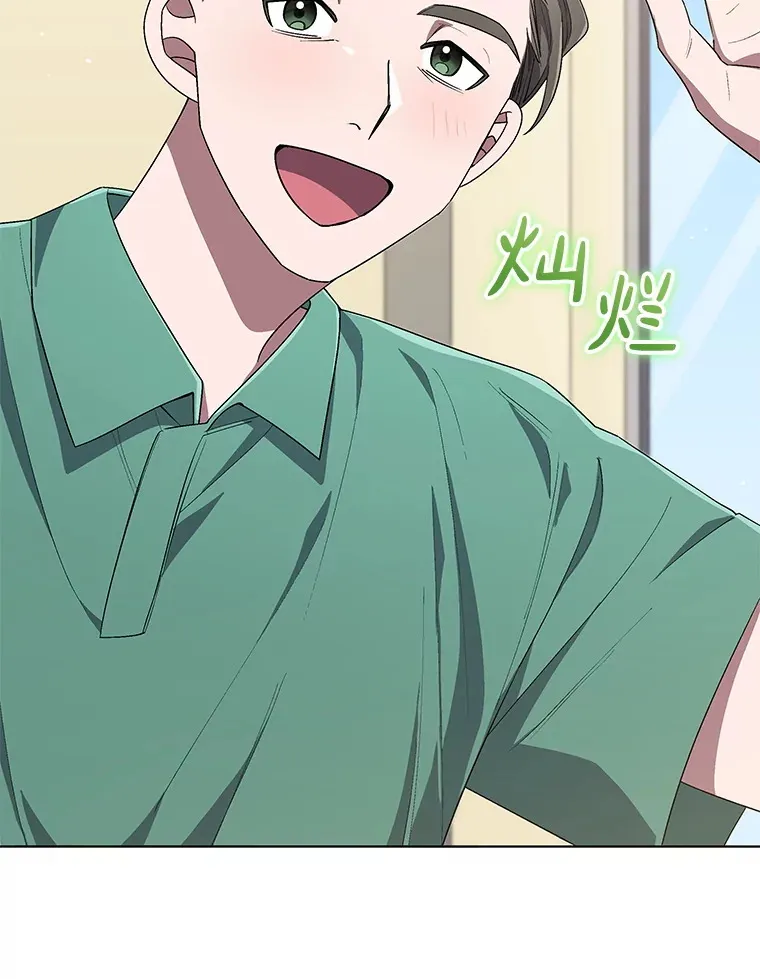 64.创作瓶颈 第38页