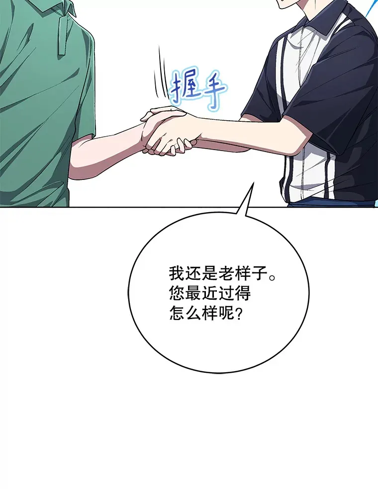 64.创作瓶颈 第40页