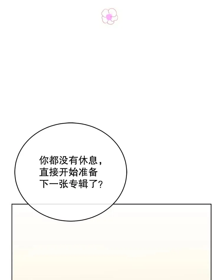 64.创作瓶颈 第70页