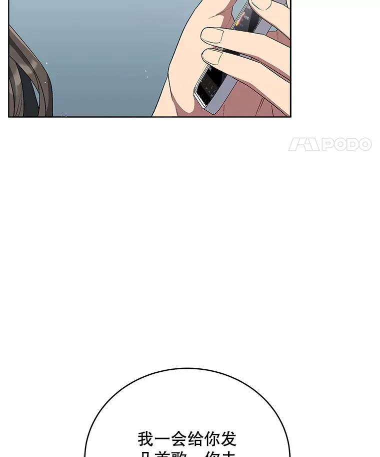 64.创作瓶颈 第89页
