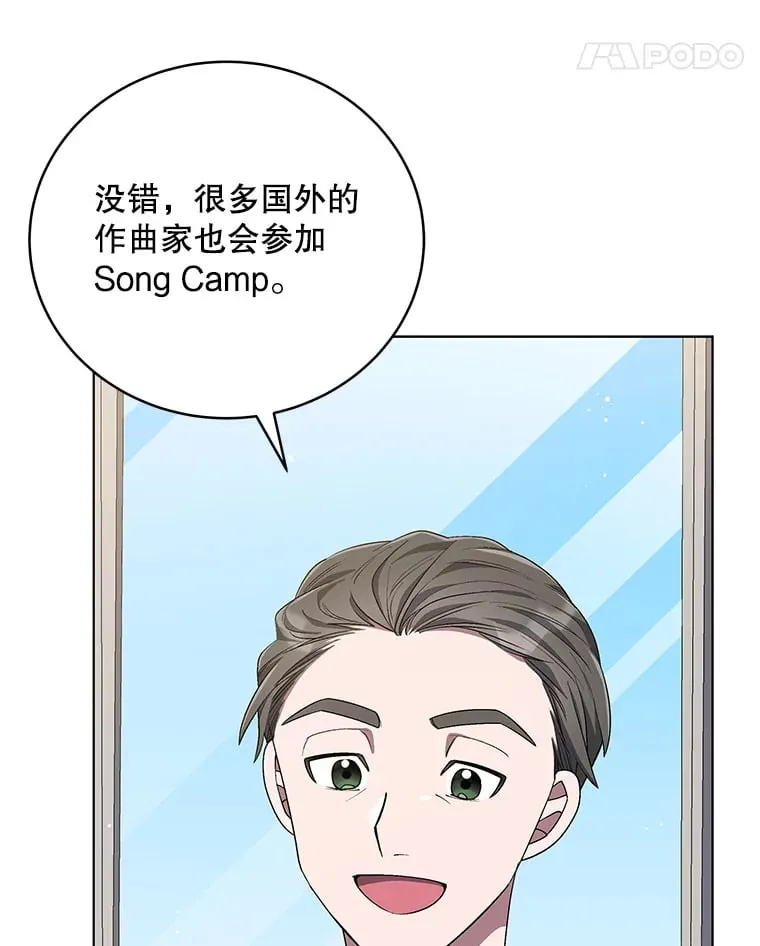 64.创作瓶颈 第103页