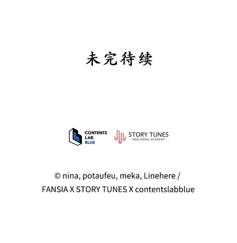 64.创作瓶颈 第131页