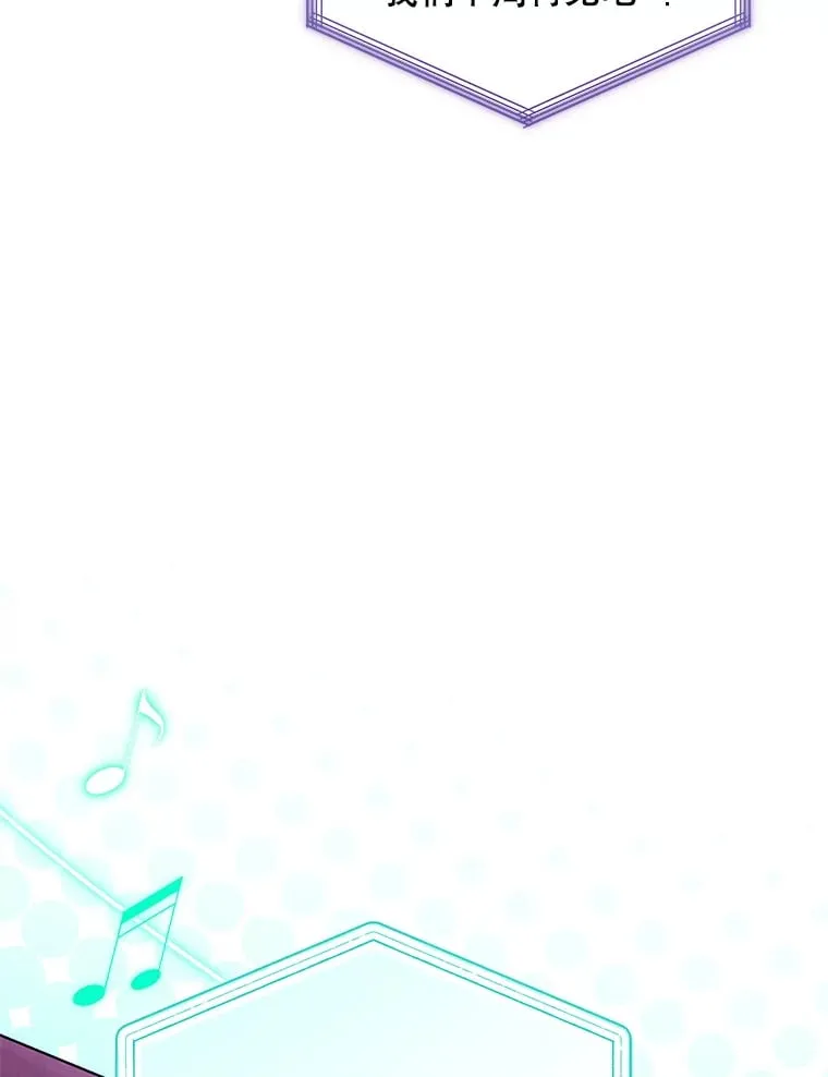 63.歌王身份揭晓 第28页