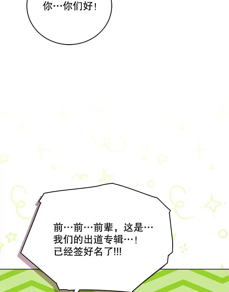 62.打歌 第34页